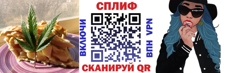 купить   Солигалич  Печенье с ТГК конопля 