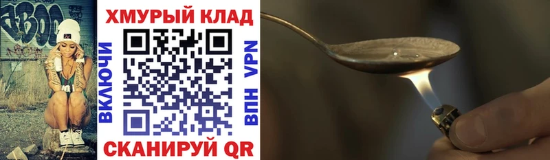 ГЕРОИН афганец хочу kraken маркетплейс Солигалич