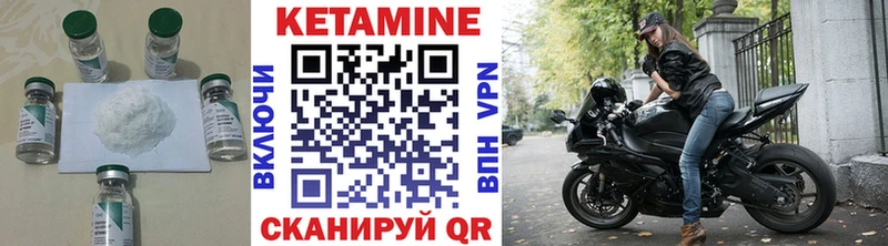 как найти закладки  Солигалич  маркетплейс какой сайт  Кетамин VHQ 