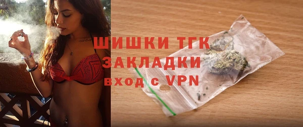 герыч Балахна