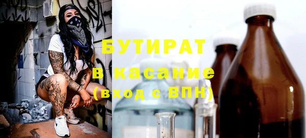 MESCALINE Балабаново