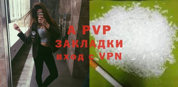 герыч Балахна