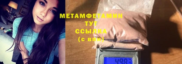 MESCALINE Балабаново