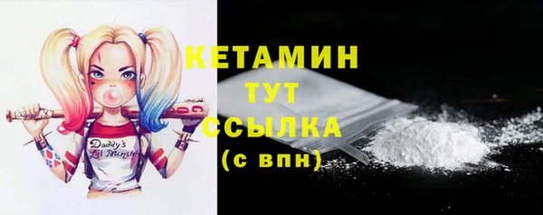 MESCALINE Балабаново