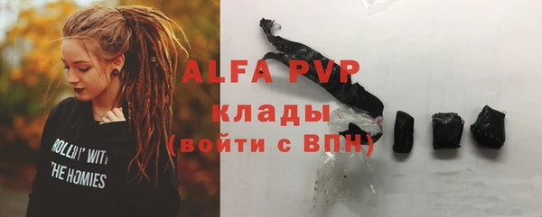 соль курить ск Баксан