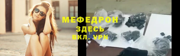 MESCALINE Балабаново
