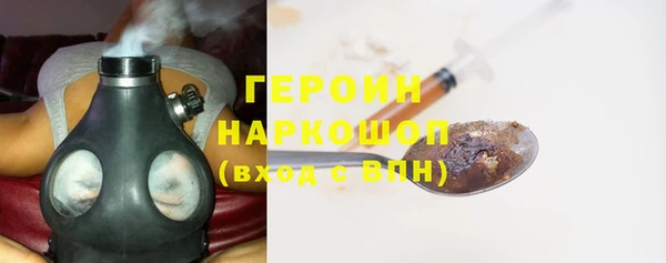 MESCALINE Балабаново