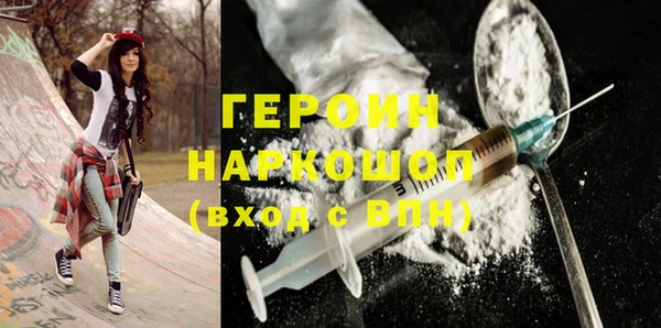 MESCALINE Балабаново