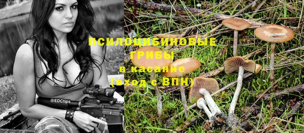 соль курить ск Баксан