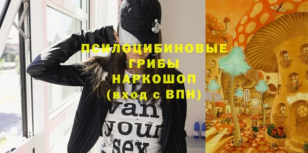 герыч Балахна