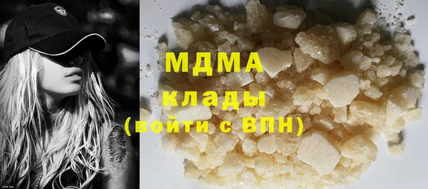 герыч Балахна