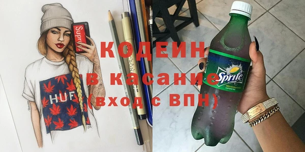 MESCALINE Балабаново