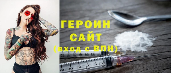 герыч Балахна