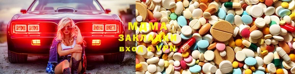 первитин Армянск