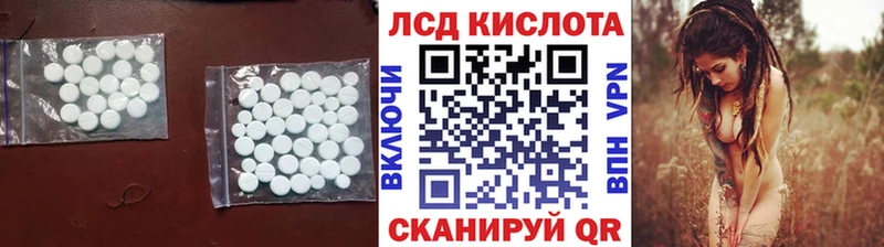 KRAKEN онион  Солигалич  ЛСД экстази кислота 
