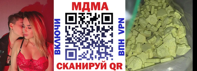 хочу   Солигалич  MDMA Molly 