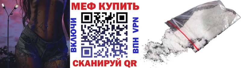 Меф мяу мяу  blacksprut ONION  Солигалич 
