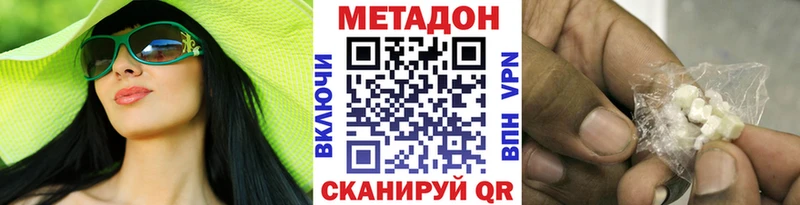закладка  Солигалич  mega ССЫЛКА  Метадон VHQ 