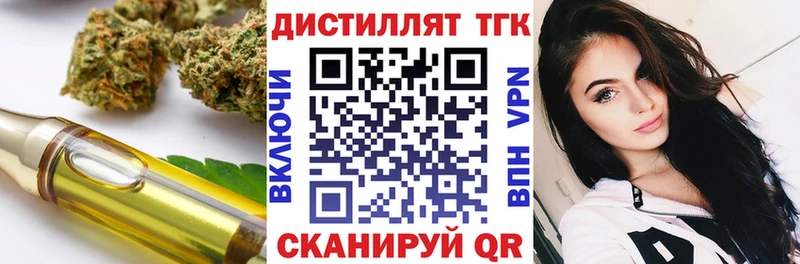 наркошоп  Солигалич  hydra ссылки  Дистиллят ТГК Wax 